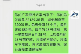 西藏对付老赖：刘小姐被老赖拖欠货款